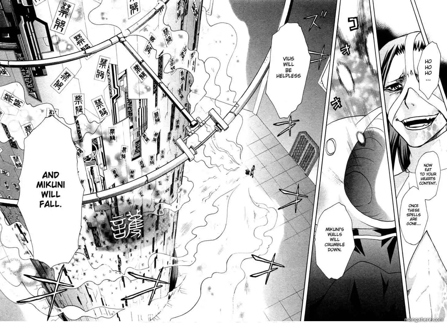 Dragon Eye Chapter 27 45